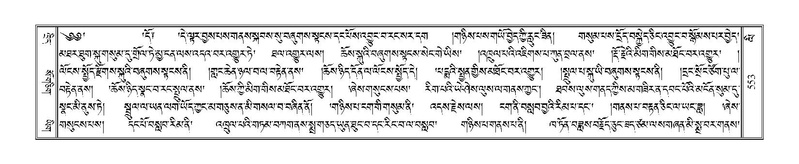 File:Terdzo-LI-014.pdf