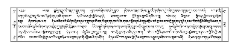 File:Terdzo-LI-014.pdf