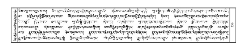 File:Terdzo-LI-014.pdf