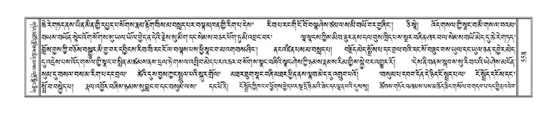 File:Terdzo-LI-014.pdf