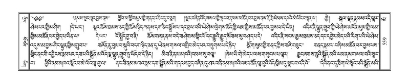 File:Terdzo-LI-014.pdf