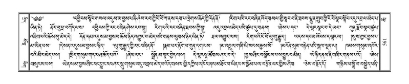 File:Terdzo-LI-014.pdf