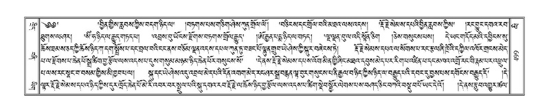 File:Terdzo-LI-014.pdf