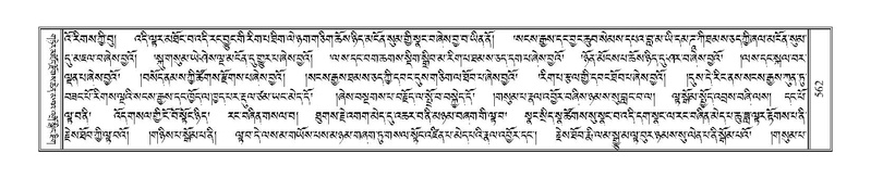 File:Terdzo-LI-014.pdf