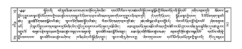 File:Terdzo-LI-014.pdf