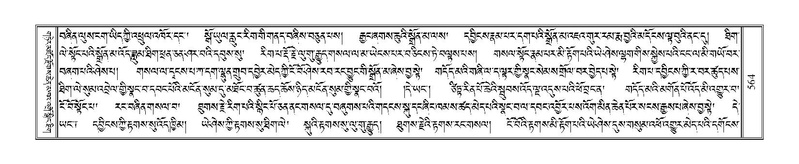 File:Terdzo-LI-014.pdf