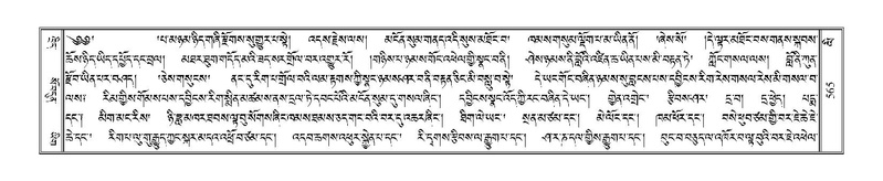 File:Terdzo-LI-014.pdf