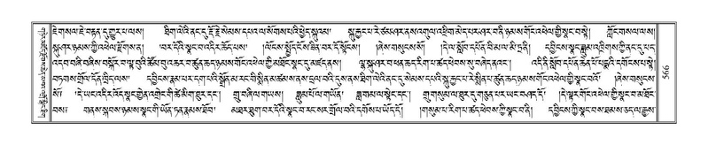 File:Terdzo-LI-014.pdf