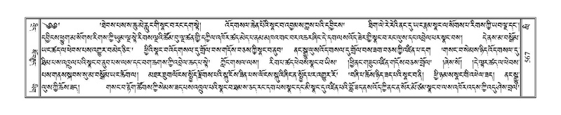File:Terdzo-LI-014.pdf