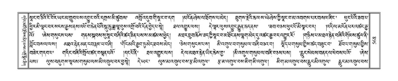 File:Terdzo-LI-014.pdf