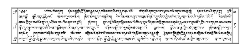 File:Terdzo-LI-014.pdf