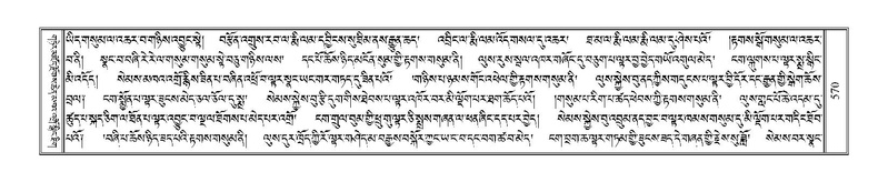 File:Terdzo-LI-014.pdf