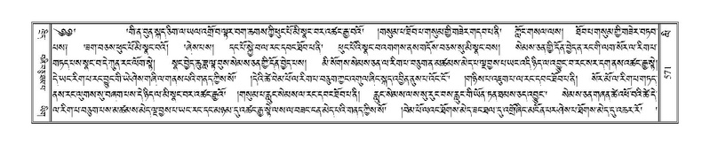 File:Terdzo-LI-014.pdf