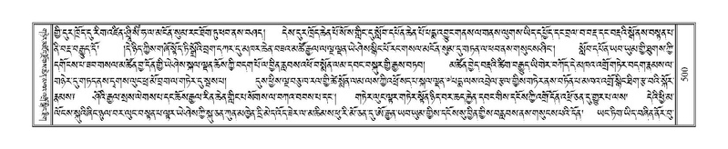 File:Terdzo-LI-014.pdf