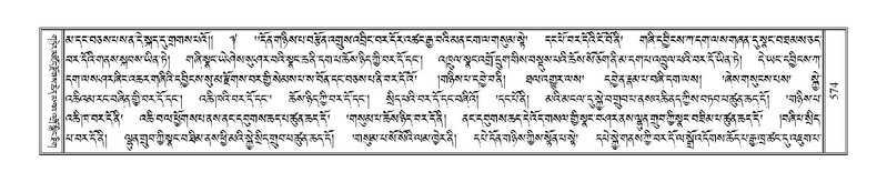 File:Terdzo-LI-014.pdf