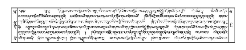 File:Terdzo-LI-014.pdf