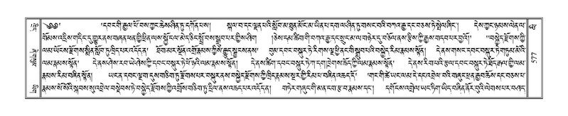 File:Terdzo-LI-014.pdf