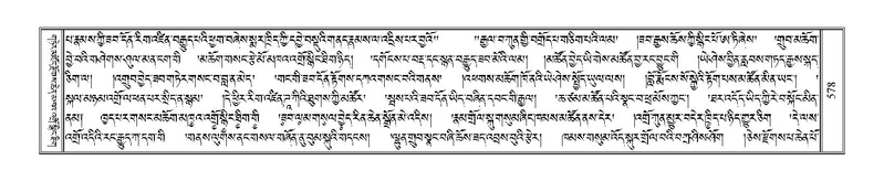 File:Terdzo-LI-014.pdf