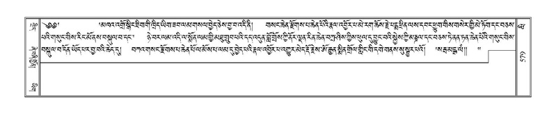 File:Terdzo-LI-014.pdf