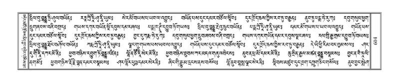 File:Terdzo-LI-018.pdf