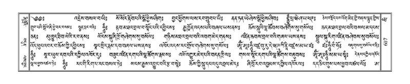 File:Terdzo-LI-018.pdf