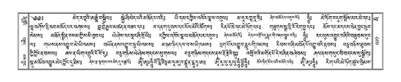 File:Terdzo-LI-018.pdf