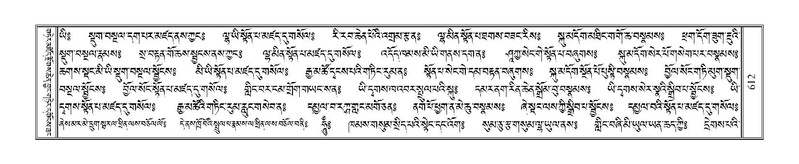 File:Terdzo-LI-018.pdf