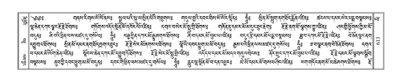 File:Terdzo-LI-018.pdf