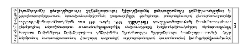 File:Terdzo-LI-018.pdf