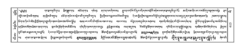 File:Terdzo-LI-018.pdf