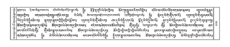 File:Terdzo-LI-018.pdf