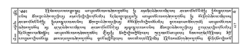 File:Terdzo-LI-018.pdf