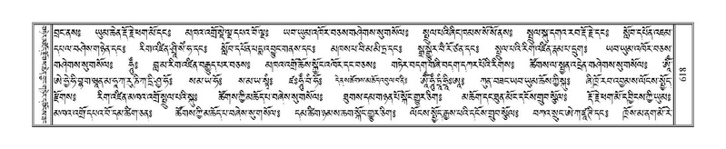 File:Terdzo-LI-018.pdf