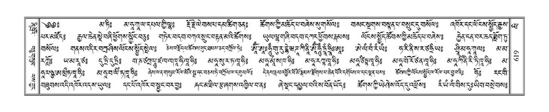 File:Terdzo-LI-018.pdf