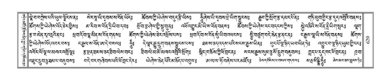 File:Terdzo-LI-018.pdf