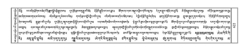 File:Terdzo-LI-018.pdf