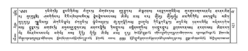 File:Terdzo-LI-018.pdf