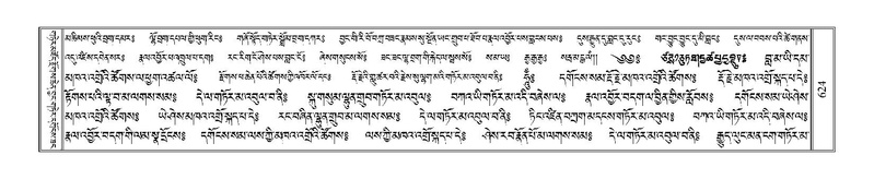 File:Terdzo-LI-018.pdf