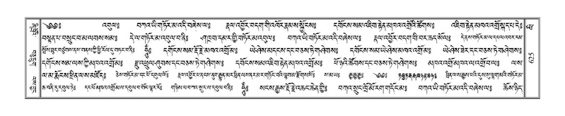 File:Terdzo-LI-018.pdf