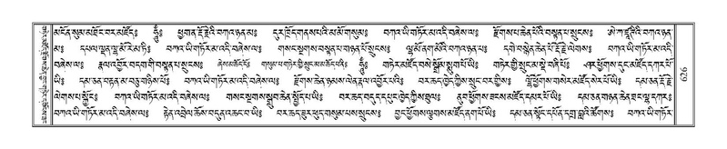 File:Terdzo-LI-018.pdf