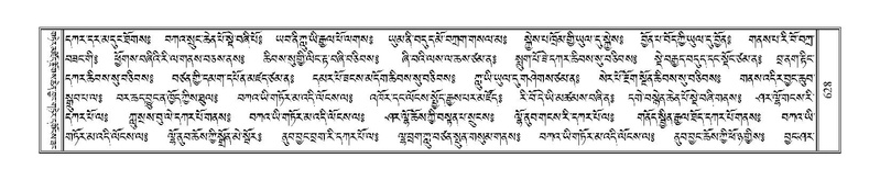 File:Terdzo-LI-018.pdf