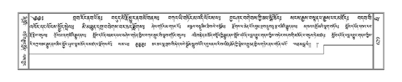 File:Terdzo-LI-018.pdf