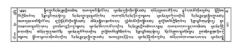 File:Terdzo-LI-018.pdf