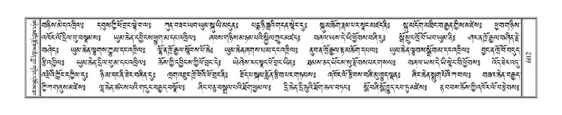 File:Terdzo-LI-018.pdf