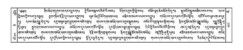 File:Terdzo-LI-018.pdf