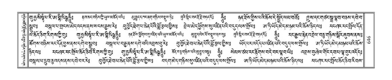 File:Terdzo-LI-020.pdf