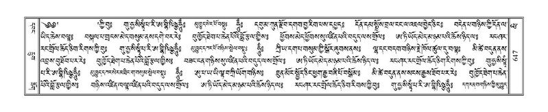 File:Terdzo-LI-020.pdf