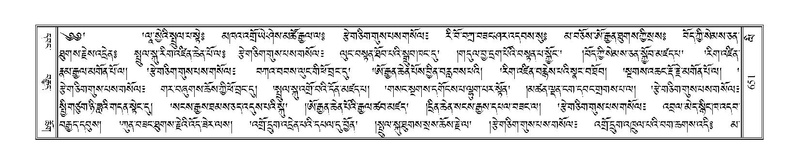 File:Terdzo-LI-020.pdf