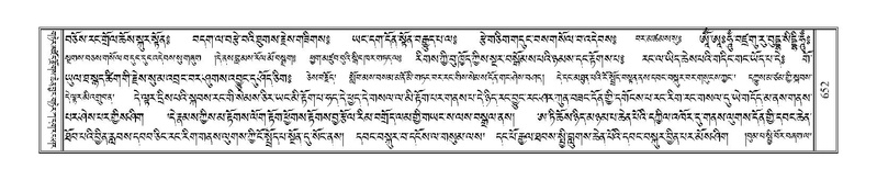 File:Terdzo-LI-020.pdf