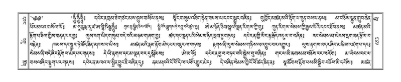 File:Terdzo-LI-020.pdf